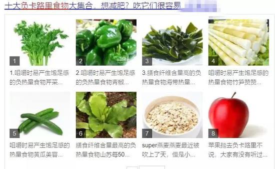 �W(w��ng)��ʢ��ؓ��·��ʳ��۲� ���DƬ��Դ��ĳ�����W(w��ng)վ�؈D��