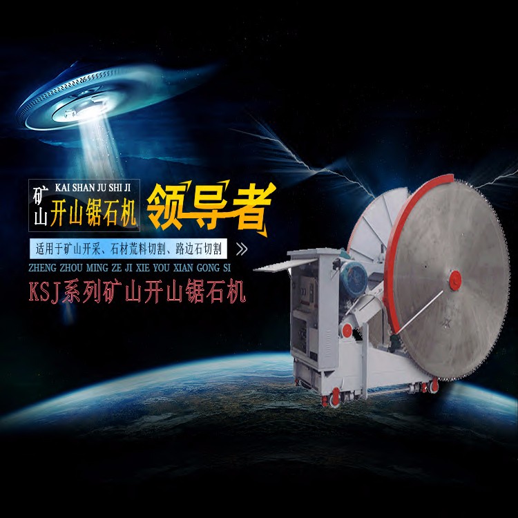 �_ɽ�ʯ�C(j��)