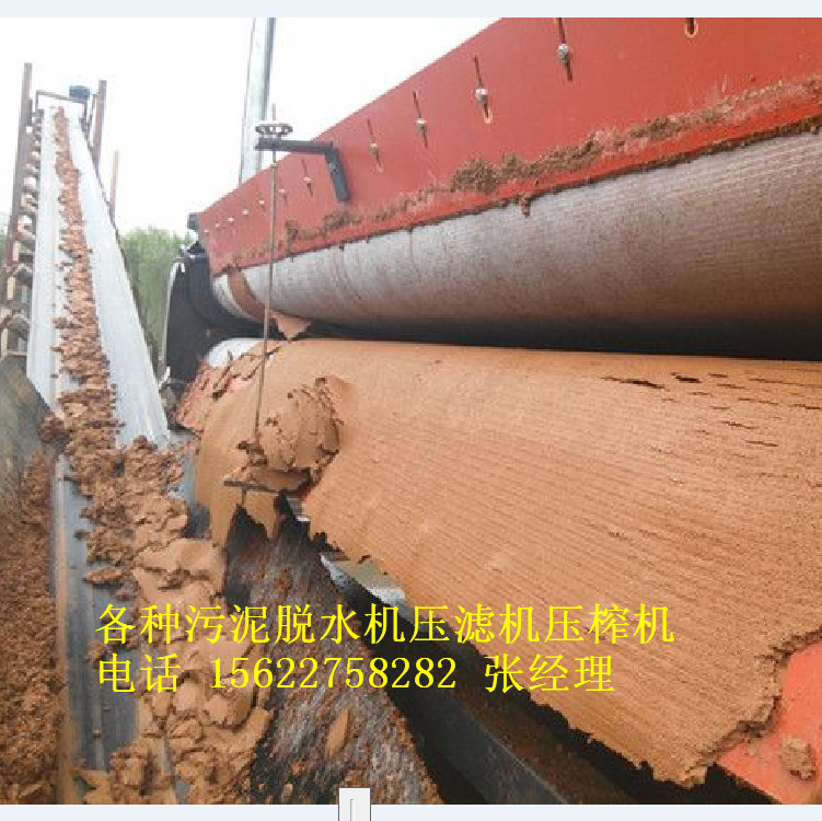 壓濾機(jī)污泥脫水機(jī)壓榨機(jī) 15622758282 張