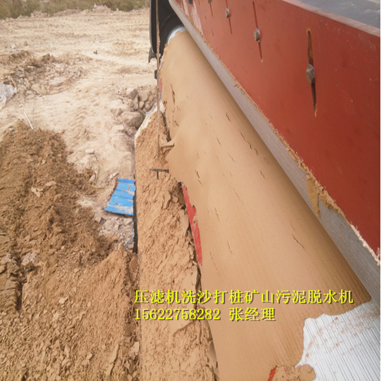 壓濾機(jī)污泥脫水機(jī)壓榨機(jī) 15622758282 張