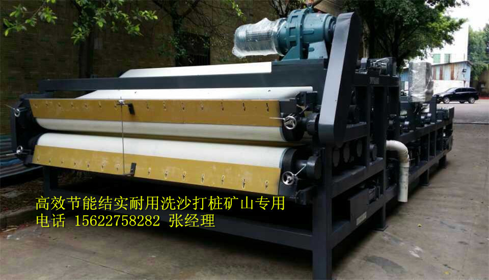 壓濾機(jī)污泥脫水機(jī)壓榨機(jī)15622758282張經(jīng)理