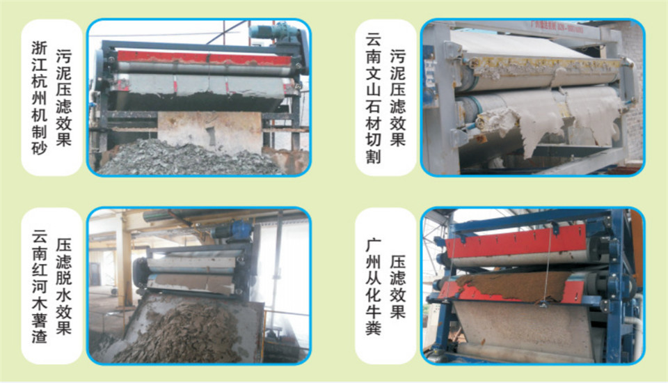 壓濾機(jī)污泥脫水機(jī)壓榨機(jī)15622758282張經(jīng)理