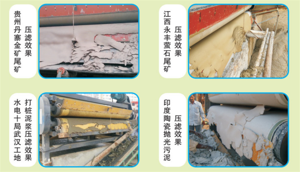 壓濾機(jī)污泥脫水機(jī)壓榨機(jī)15622758282張經(jīng)理