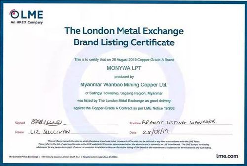 �f���V�aMONYWA LPT ��ꎘO�~��LME�ɹ�ע��