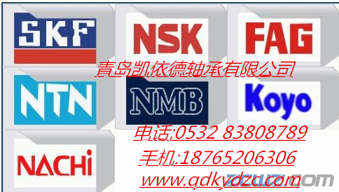 進口軸承日喀則22324MA/W33礦山機械軸承進口軸承用途介紹