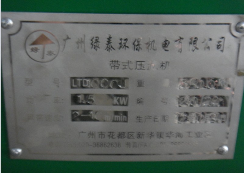 ��ʽ���V�C��ե�C�մəCÓˮ�C15622758282