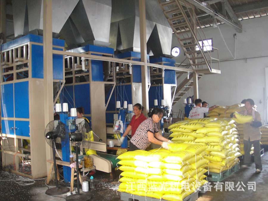 定量包裝秤 定量包裝秤