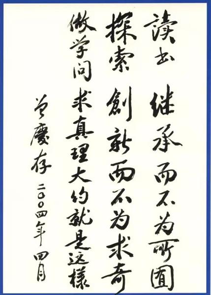  �Y�ψDƬ�����c���֕����п�Ժ������������D