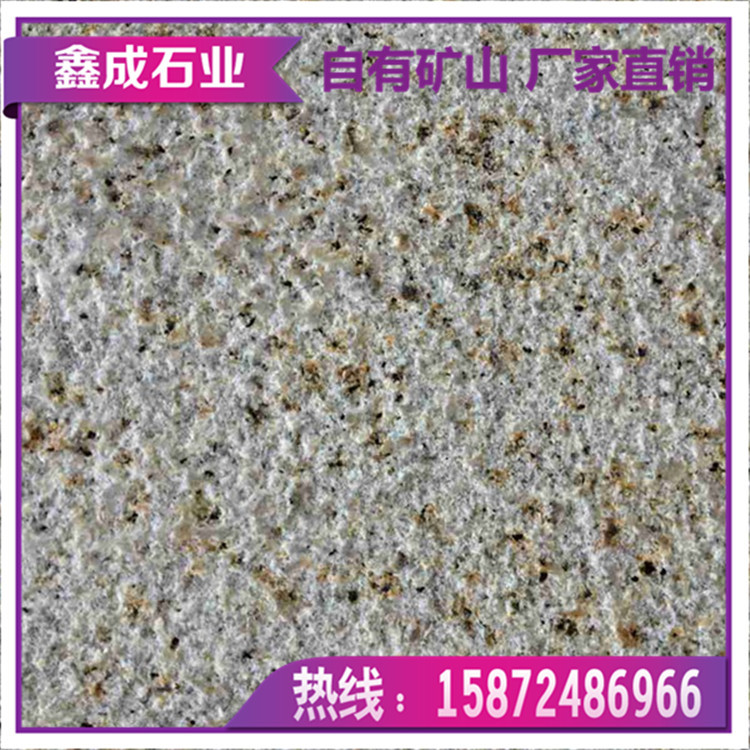 �S�Pʯ3Yellow Granite G682