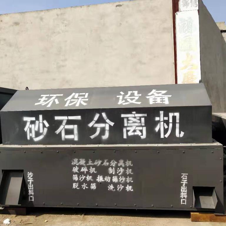 ���_�� ȫ�­h(hu��n)��ɰʯ���x�C ����ɰʯ���x�C �gӭ��ԃ