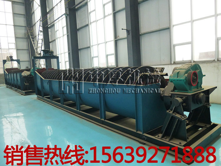 1500單螺旋分級機