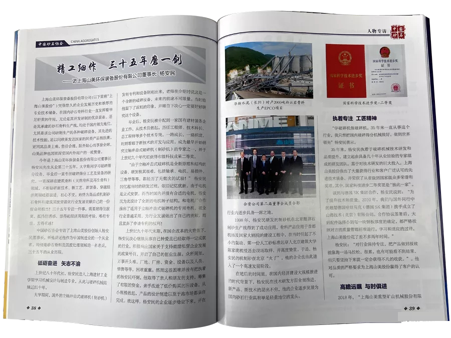 �������� ��ʮ����ĥһ��--�Ї�ɰʯ�f�����L�Ϻ�ɽ���ɷݶ����L���