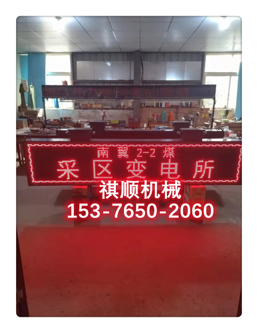 顯示屏022.jpg 顯示屏022.jpg