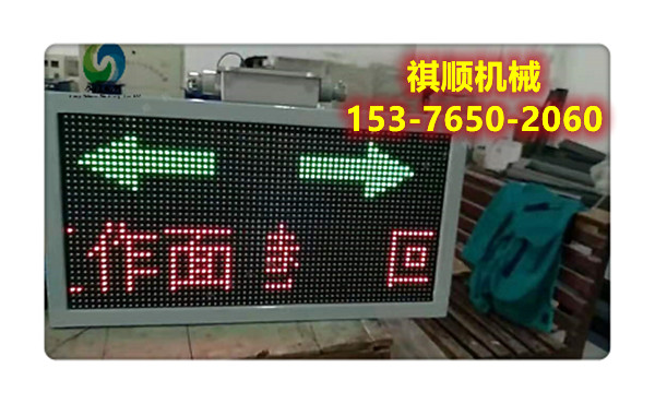 顯示屏011.jpg 顯示屏011.jpg